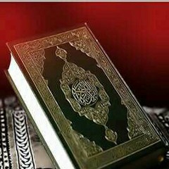 1- Quran