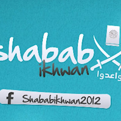 علامة استفهام ؟ - راب شباب إخوان