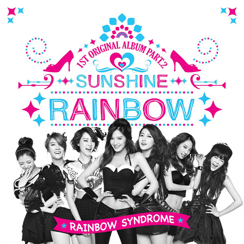 Rainbow – Kiss Me
