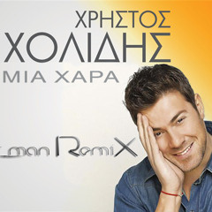 Xristos Xolidis - Mia Xara (Silentman Remix)