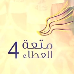 قدّ كلمتنا - أمين حاميم و مجموعة ماريز الفنية