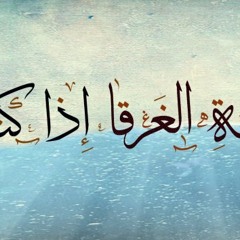 أتتني في سكون الليل
