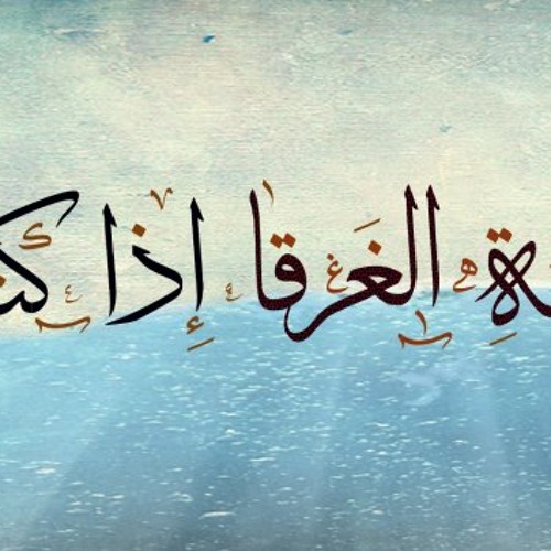 أتتني في سكون الليل