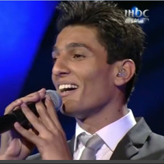 محمد عساف - صوت الحيدا