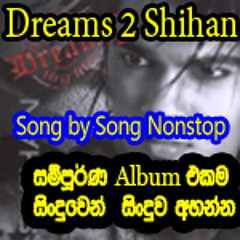 Shihan Mihiranga - DREAMS 2 - MY LIFE Full Mp3 Album Song by Song