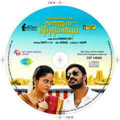 Thoongama - Ashwath