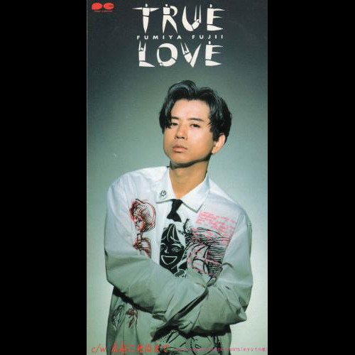 Stream Fumiya Fujii - True Love by SRuutana | Listen online for