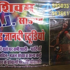 MAN DOLE MARO TAN DOLE RAJASTHANI Nagin Remix By Dj Mukesh & Dj parmanand mobile shop mo 9636617902