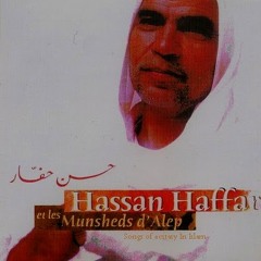 Hassan Haffar & Les Munsheds d'Alep - Rêve حسن حفار - حلم