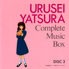 Urusei Yatsura | Music Box | OST TV 33