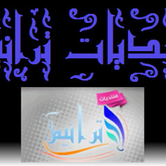 أنشودة بارودتي بيدي وبجعبتي كفني