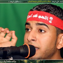 الرادود علي غريب _ وفاة الأمام الكاظم (ع) _موكب بطلة كربلاء (ع)