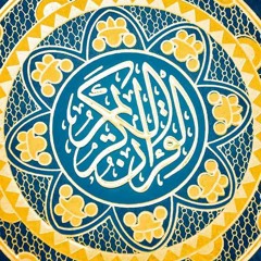 ElQuran