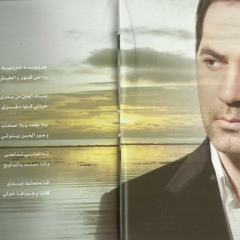 Wael Gassar- Waya Ba3d ( maleka ) 2013