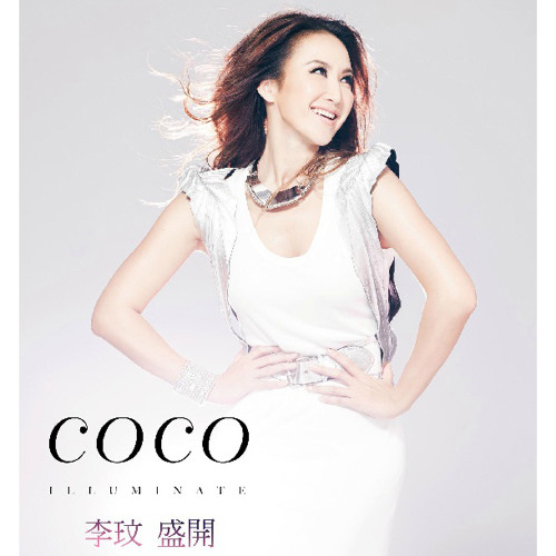 CoCo Lee 李玟 - 飛碟首選強打星 (UFO Super Star) Ver. 2