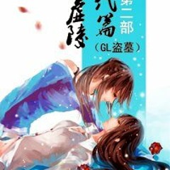 天龙八部之宿敌   Ke Thu Cua Thien Long Bat Bo - Hua Tung