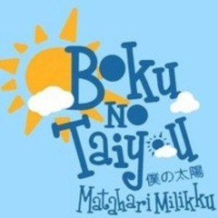 17 Boku no Taiyou (Ver.Off Vocal)