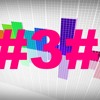 Dj Kamal Et Dj Ismail ( House Music Remix 2013 ) #3#