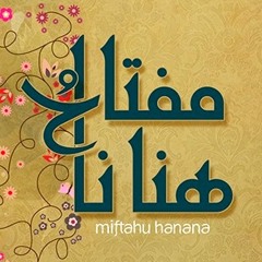 منوعات