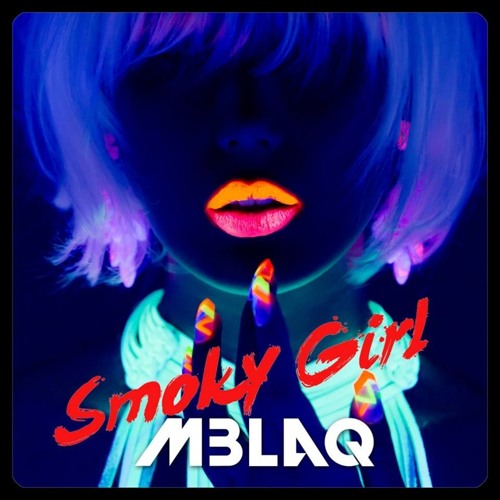 엠블랙(MBLAQ) - 스모키걸 (Smoky Girl) (Cover)