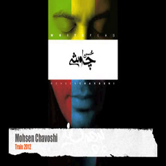 Mohsen Chavoshi <> Train