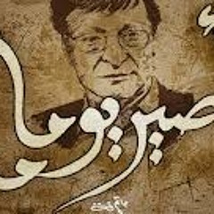محمود درويش