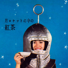 Four Paths (Arm Fall Off Yukiko SSC#111 Mix)