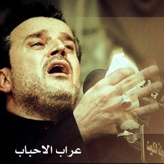 أنا وأنت     :::::   ملا باسم الكربلائي