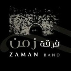 فرقة زمن - بطلتي الي Zman band - Btaltie ellie
