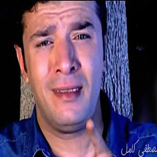 ريمكس كـــــدابه. عشاق مصطفى كامل