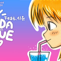 SHK - Soda Love (Feat. SeeU) / Vocaloid ver.