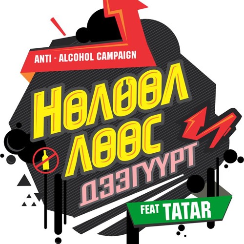 tatar noloolloos deeguurt