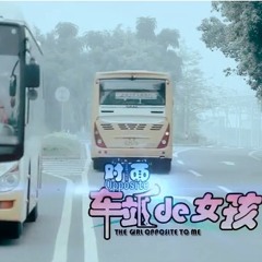 温柔在左边，体贴在右边