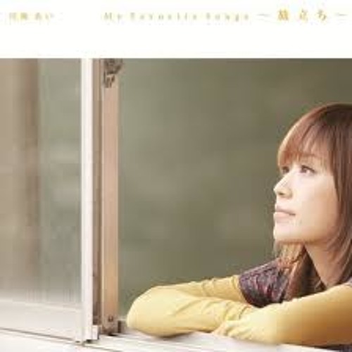 Ai Kawashima Uneasy By Iamkezyang On Soundcloud Hear The World S Sounds