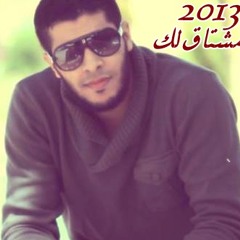 جمييل