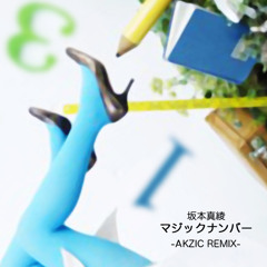 坂本真綾 - マジックナンバー (AKZIC REMIX)