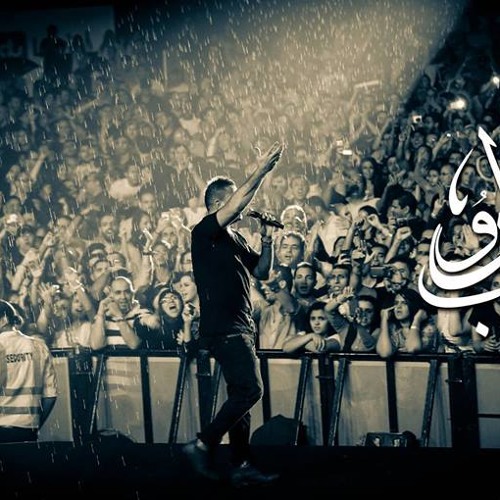 Amr Diab - Leh