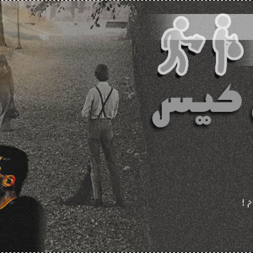 FT LIL PUFF - ساكي كيس