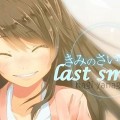 11 Last Smile