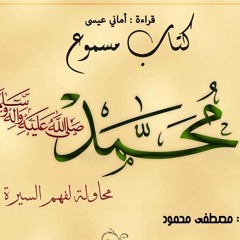 3-روح مشعة آسرة