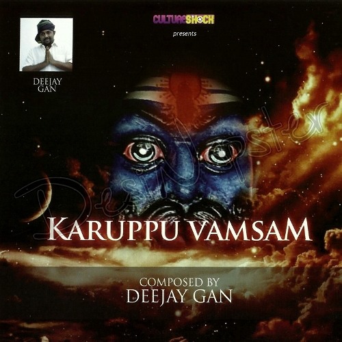 Karuppu Vamsam - Muniyandi Aadi Vaarar
