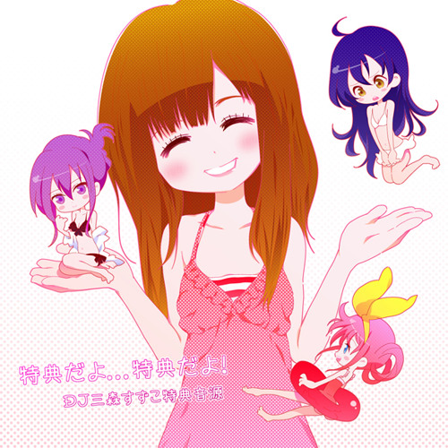 Good Day Everyday(DJ三森すずこBootleg)