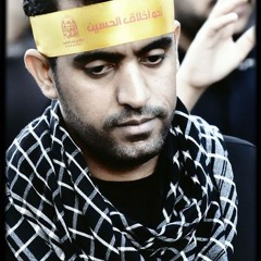 يوسف الرومي/مشيمع الامجاد والحر في الاقياد