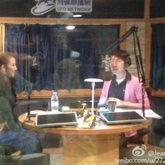2013-6-11 UFO Radio「飛碟一點通」- 李玟专访