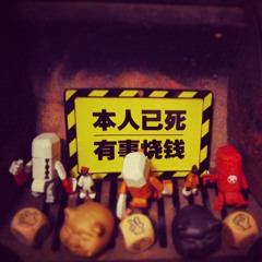 Sci-Fi Industrial Set