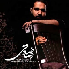 ادعا- رضا صادقی