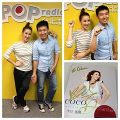 2013-6-11 Pop Radio What’s Up Music 李玟专访