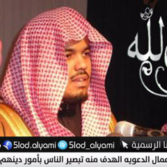 تلاوة آبكت جميع من سمعها - الشيخ ياسر الدوسري
