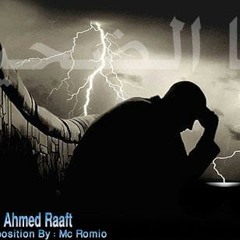 Oraby Ft Ahmed Ra2ft ( Ana Elda7eya ) - أنا الضحية