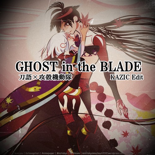 Stream Ghost In The Blade Kazic Edit 刀語 Bahasa Palus 攻殻機動隊 謡 By Kazic Anime Splay Listen Online For Free On Soundcloud